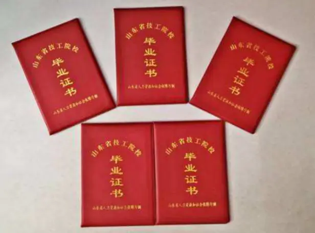 制作仿真不动产权证多少钱